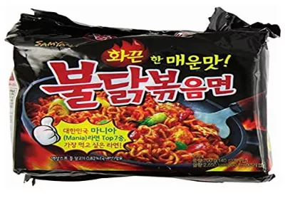 Image: Samyang Spicy Chicken Roasted Noodle 5-Pack